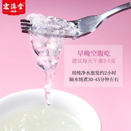 42g*6宏济堂即食燕窝 美味营养不上火 商品图2