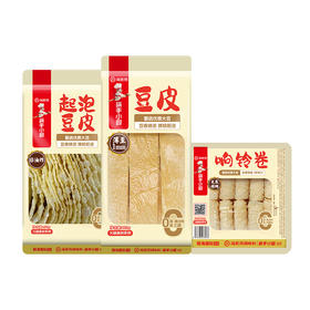 【火锅必吃】海底捞豆皮起泡豆皮响铃卷 火锅食材豆制品 麻辣香锅麻辣烫食材