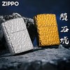 zippo打火机 陨石坑   JCZ 商品缩略图0