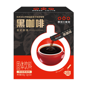 隅田川意式醇香即溶黑咖啡20条40g（2g*20）-（新老包装随机发货~）