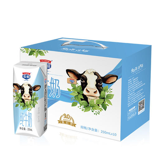 多鲜9.0g/盒原生蛋白纯牛奶250ml*10盒*1箱 商品图4
