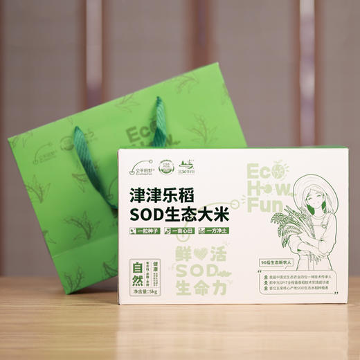 公平田野津津乐稻SOD五常大米 商品图1
