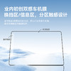 倍思 T-Space 极顺双感钢化膜 Model 3 焕新版 专用 商品缩略图0