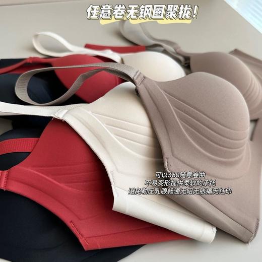 【买一送一】女士逆袭蜜桃“小聚蛋”内衣蜜桃小聚蛋内衣防下垂收副乳小胸聚拢上托舒适无痕文胸 商品图1