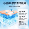 绽妍透明质酸修护生物敷料(次抛)1.5ml*30支/盒（72h发货） 商品缩略图4