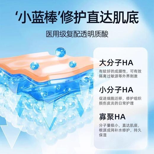 绽妍透明质酸修护生物敷料(次抛)1.5ml*30支/盒（72h发货） 商品图4