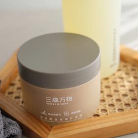 <有书独家>【华熙生物·三森万物妈生发膜】高端洗护品牌 质地软绵绵、奶呼呼的，涂抹在头发上清爽不油腻！发膜护发素使用简单，抹上就能冲洗，省力又方便