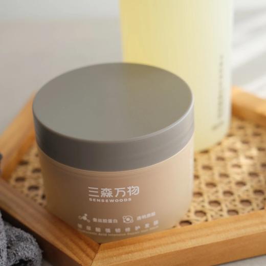<有书独家>【华熙生物·三森万物妈生发膜】高端洗护品牌 质地软绵绵、奶呼呼的，涂抹在头发上清爽不油腻！发膜护发素使用简单，抹上就能冲洗，省力又方便 商品图0