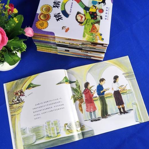 数学绘本36全套册世界上帅的猪奶奶红裙愉快一天过去人们怎么数数帮帮忙好玩儿童猜猜看数学启蒙 商品图2