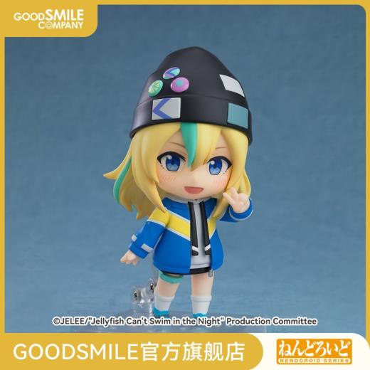 【GSC现货】粘土人 山之内花音 夜晚的水母不会游泳 商品图0