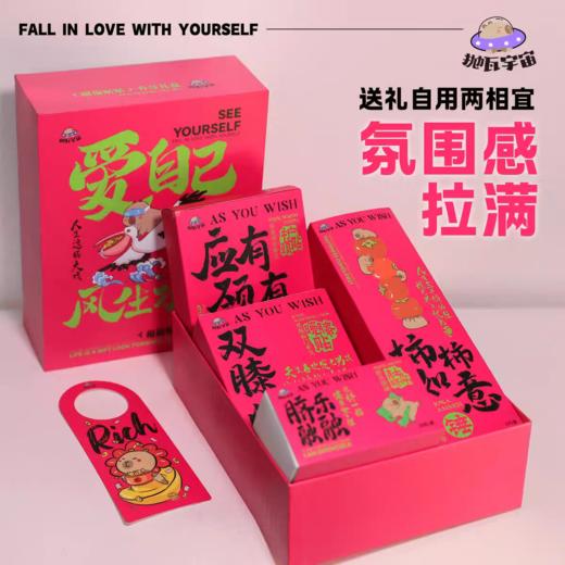 新年礼物 | 爱自己风生水起·蕲艾春节养身礼盒【2.3发货】 商品图2