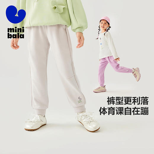 【蹦蹦裤】迷你巴拉女童裤子春新品运动裤休闲束脚裤 商品图1