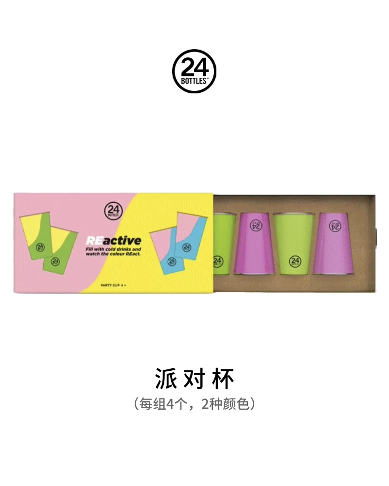 24 Bottles | 派对杯