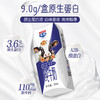 多鲜A2β-酪蛋白纯牛奶礼盒装250ml*10盒*1箱 商品缩略图2