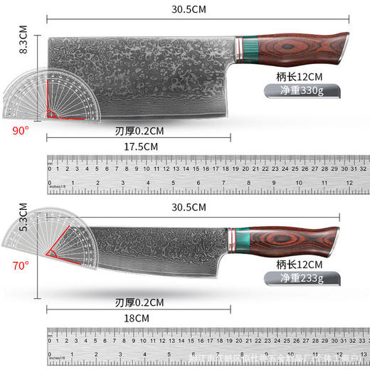 大马士革刀平替 持久锋利 轻巧省力  久握不累  厨房中的“世界名刃”～ 湖州仓切片刀缺货 商品图7