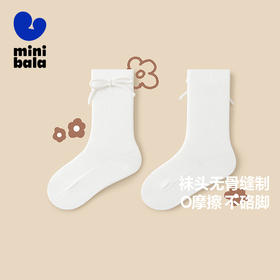 迷你巴拉女童透气袜子春季新款宝宝棉弹甜美可爱蝴蝶袜不勒脚