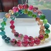 7mm-9mm多圈彩虹碧玺手串 商品缩略图3