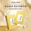 泰国原装进口菲必丽面膜3盒装 金色补水 银色舒缓 商品缩略图0