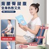 加热艾绒抱枕电加热坐垫热敷垫子保暖靠枕电热毯办公室艾草理疗垫 商品缩略图0