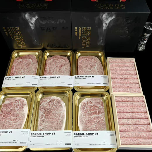 澳洲安格斯和牛牛排精品礼盒顺丰包邮 商品图4