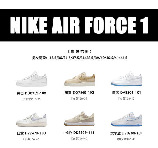特价福利款空军一号板鞋010702 商品图0