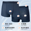 果凡GOFIND男士运动内裤保暖短裤平角裤衩(贴身衣物不支持退换) 商品缩略图2