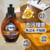*【白倍极】柑橘精油地板清洁剂500g*5瓶 商品缩略图1