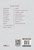 宏绣龙文（全2册） 商品缩略图2