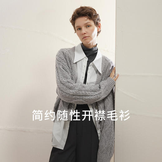 【商场同款】麦檬春秋毛衫开衫5F1130521 商品图1