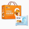 800g卡尔顿0蔗糖咸蛋黄酥  皮酥馅软 有滋有味 商品缩略图0
