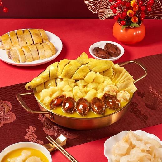 陶陶居 鲍山海味金汤鲍鱼花胶鸡1.6kg （3-4人份） 商品图1