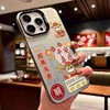 新年限定【蛇年大吉！前途无量】苹果手机壳适用14plus苹果15promax手机壳iphone16文字13pro国潮12。ry 商品缩略图5