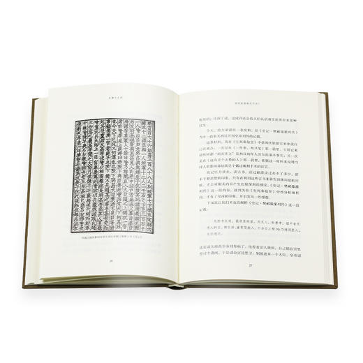 史事与史笔 辛德勇读书随笔集 辛德勇 著 三联书店旗舰店 商品图3