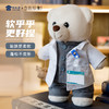 【中医小熊】可定制创意毛绒职业小熊公仔儿童玩具服装可脱送礼礼物 商品缩略图4