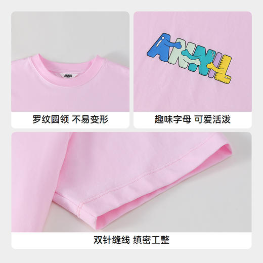 【商场同款在售】男童女童圆领短袖SORONA针织衫夏季新款安奈儿童装实体店同款AM511519 商品图4