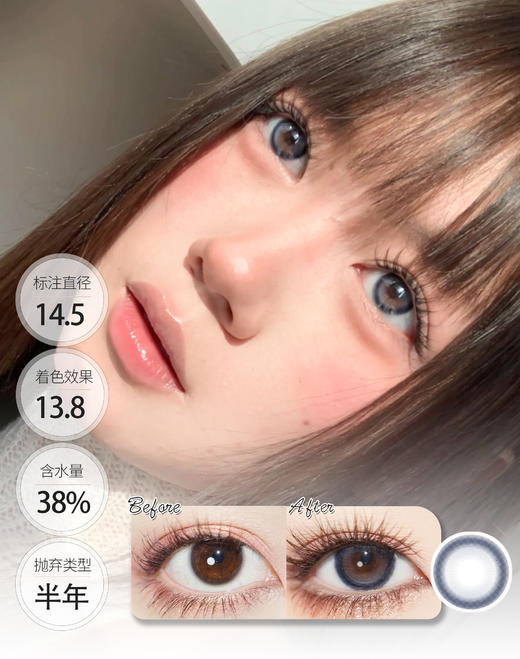 【🤹半年抛 · 店主推荐】蔚蓝向往 半年抛 GUGUCON 商品图0