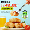 【69选15】【4袋】享轻™笋尖鸡肉肠 商品缩略图2