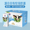 多鲜9.0g/盒原生蛋白纯牛奶250ml*10盒*1箱 商品缩略图2