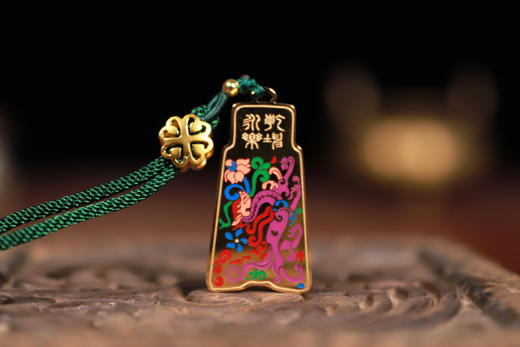 2025乙巳蛇年压胜钱，勿令损毁，随身配奉 商品图4