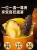 【新年推荐】港式佛跳墙  加热即食 200克*6罐 商品缩略图0