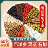 菊花枸杞决明子茶金银花牛蒡根清去火正品非益肝茶熬夜养生茶 商品缩略图4