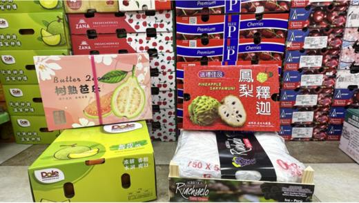 草莓芭乐+释迦礼盒+都乐网纹瓜+玫瑰香提子套餐 商品图0