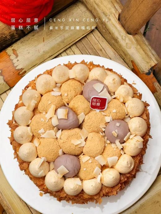 芋泥麻薯糯叽叽蛋糕 商品图2