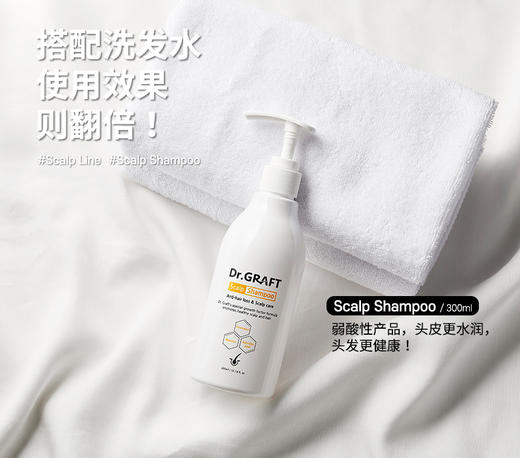 【跨境】韩国直邮 - Dr.Graft头皮精华100ml 商品图1