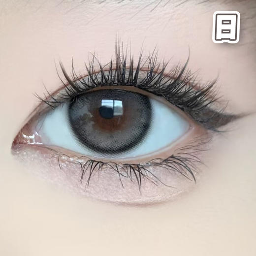 #Dudo Black 小豆几 黑灰色 14.2mm【10片装】国产日抛 商品图0