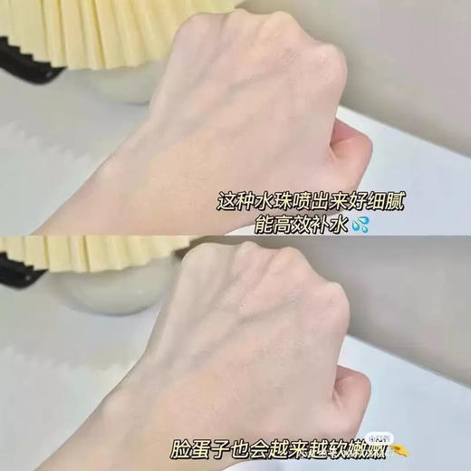 颐莲喷雾2.0玻尿酸补水喷雾300ml 商品图3