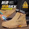 劳保鞋男防砸防刺焊工绝缘钢包头工作鞋凯夫拉安全鞋 商品缩略图4