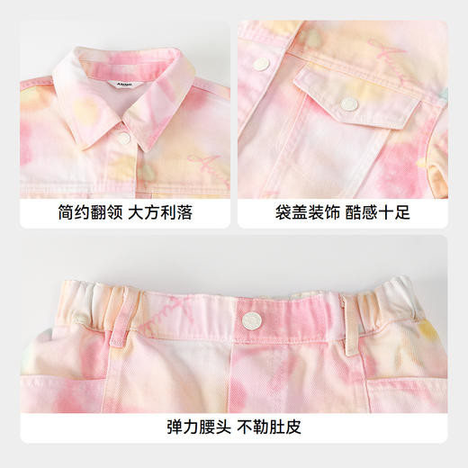 女童梭织套装春季新款安奈儿童装实体店同款AG515585 商品图4