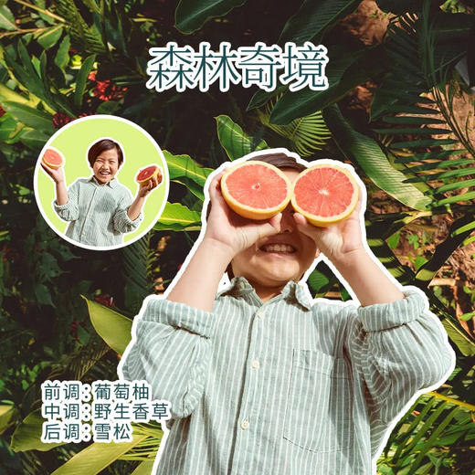 Evereden儿童绿泥净透洗发露 商品图3