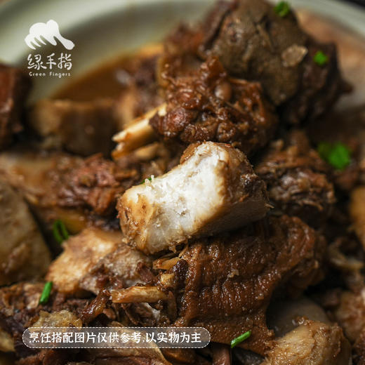 生态芋头焖鸭 (方野厨房) | 绿家自产 *Ecological taro braised duck| In-House Production 商品图1